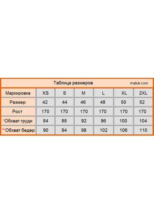 Плаття для вагітних і годуючих синє andis dr-20.091 юла мама7 фото