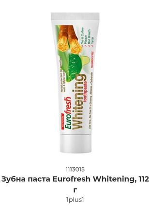 Зубна паста eurofresh whitening, 112 г1 фото