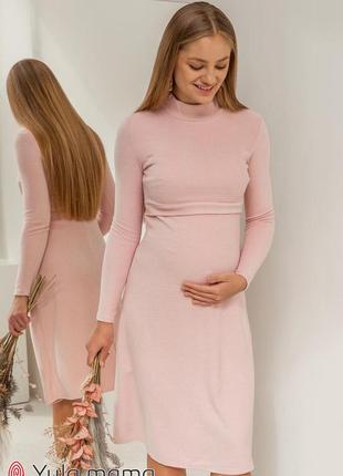 Элегантное платье для беременных и кормящих debra dr-40.172