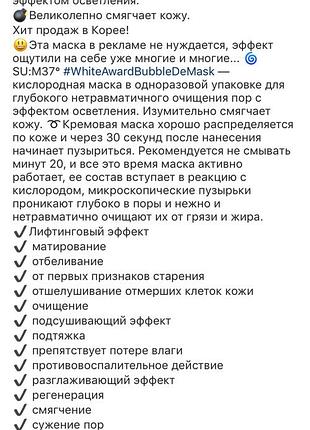 Маска кислородная 3