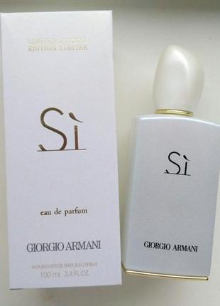 Giorgio armani si white limited edition💥оригінал розпив аромата затест2 фото
