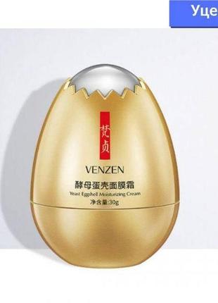 Уцінка! крем для обличчя venzen yeast eggshell moisturizing cream з екстрактом гидролизованой мембрани яєчної