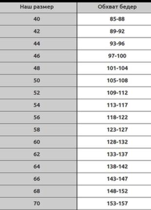 Купальник майка топ рубчик шнуровка 2 цвета, новинка 2022, 65466хф4 фото