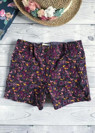 Шорты