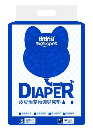 Пеленки для тварин taotaopets 21120 m 45*60 см 50шт.