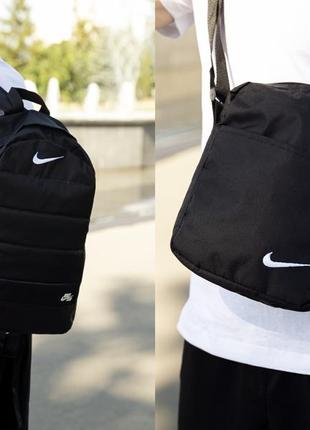 Комплект: рюкзак + барсетка nike1 фото