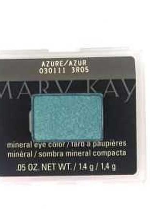 Минеральные тени для глаз голубит azure mary kay мери кей мери кей
