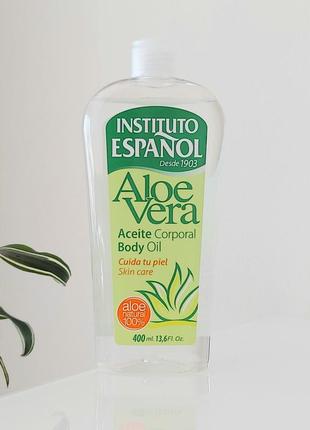 Масло для тела aloe vera