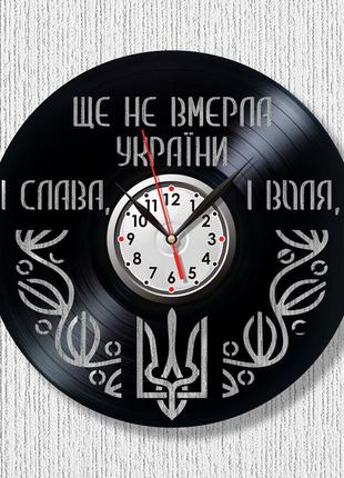Гимн украины часы ще не вмерла україни і слава і воля часы украина часы сувенир украины часы виниловые 30 см