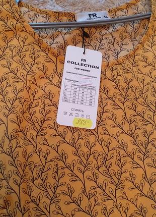 Плаття літнє 64 розмір 4