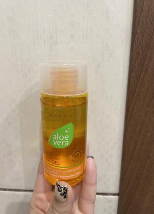 Масло олійка для волос lr aloe via aloe vera восстанавливающее масло для волос