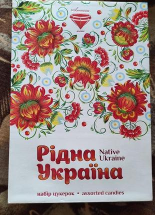 Native ukraine коробка з-під цукерок рідна україна