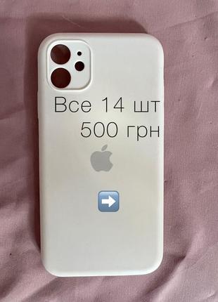 Чехол