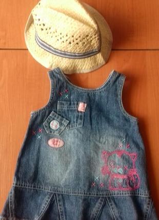 Красивый джинсовый сарафан + крутая соломенная шляпка для девочки 6-9 месяцев.