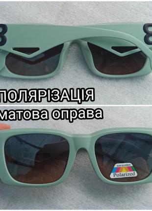 Нові круті окуляри очки (лінза з полярізацією) м'ятні