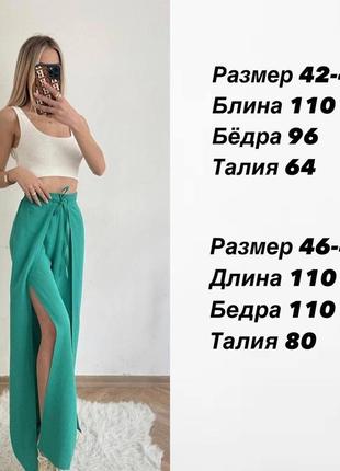 Стильні штани жатка з розрізом7 фото