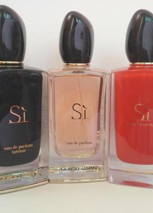 Giorgio armani💥в ассортименте распив и отливанты бренда оригинал