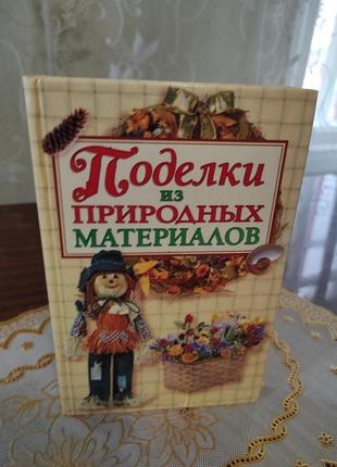 Книга виробів