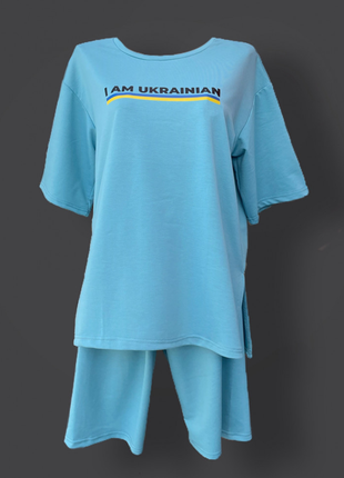 Костюм с шортами i’m ukrainian