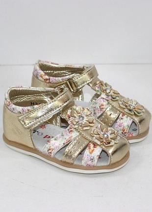 Классные босоножки р.22