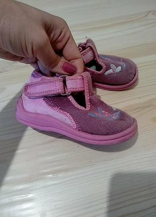 Тапочки