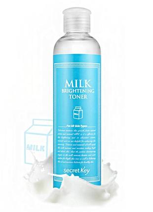 Осветляющий и увлажняющий тоник secret key milk brightening toner1 фото