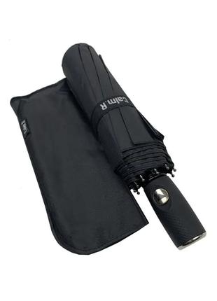 Зонт чоловічий