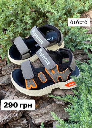 Серые детские босоножки 21