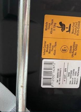 Автокресло maxi-cosi tinca до 1 года, до 13 кг