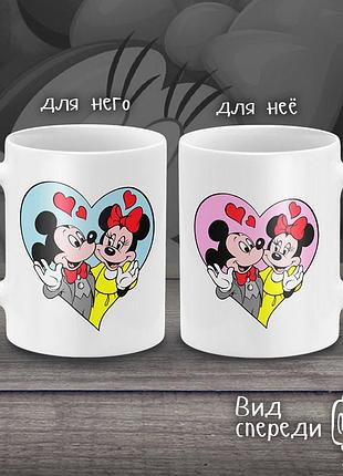 Парные белые чашки (кружки) с принтом "влюбленные маусы"