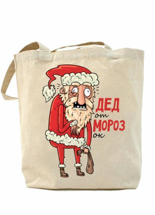 Эко-сумка, шоппер с принтом повседневная дед отморозок