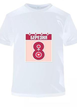 Жіноча футболка з принтом "8 березня. календар" push it