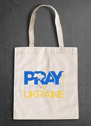 Эко-сумка, шоппер с принтом повседневная izone "pray ukraine "