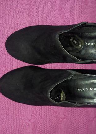 Туфлі new look