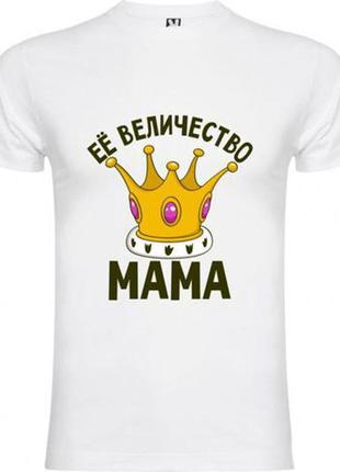 Женская футболка с принтом "ее величество мама" push it