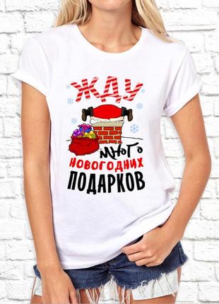 Женская футболка с новогодним принтом "жду много новогодних подарков" push it