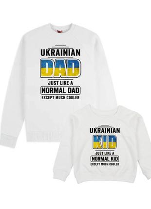 Парные свитшоты с принтом "ukrainian dad and kid" push it