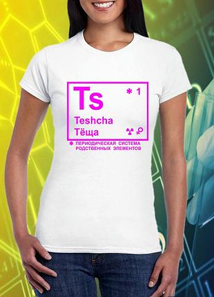 Жіноча футболка з принтом "теща" push it