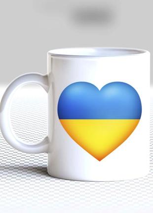 Белая кружка (чашка) с принтом "ukraine  сердце "