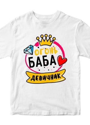 Женская футболка с принтом "огонь баба. девичник" push it1 фото