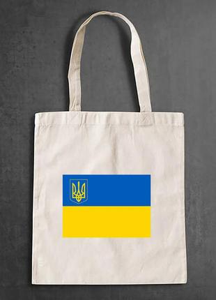 Еко-сумка, шоппер, повсякденне з принтом "прапор та герб україни"
