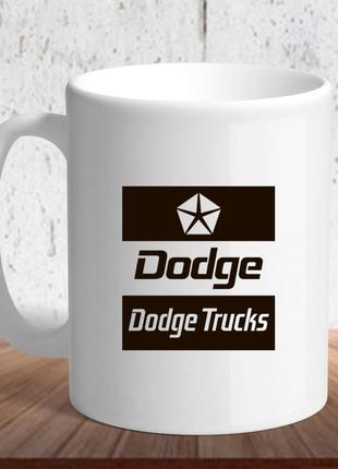 Белая кружка (чашка) с логотипом автомобиля ""dodge dealer logo"