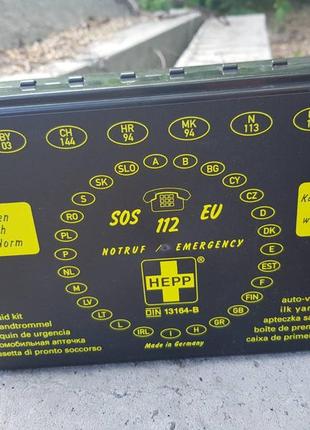 Аптечка автомобільна 1