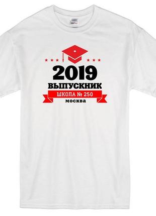 Футболка с принтом "выпуск 2019. название школы и города (шапка выпускника)" push it