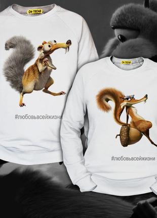 Парные свитшоты с принтом "ледниковый период" push it