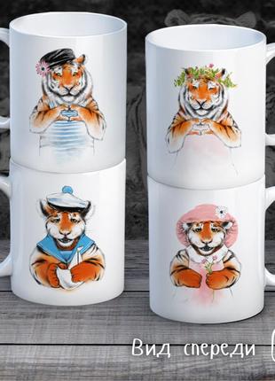 Семейные белые чашки (кружки) с принтом "тигрюли"1 фото
