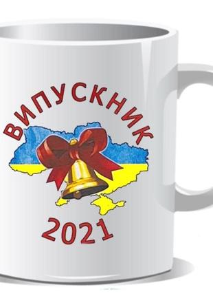 Белая кружка (чашка) с принтом "выпускник 2021. карта украины"