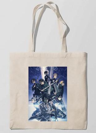Еко-сумка, шоппер з принтом повсякденна серіал вторгнення титанів shingeki no kyojin