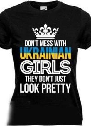 Женская футболка с принтом "don't mess with ukrainian girls they don't just look pretty" push it