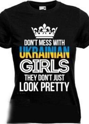 Жіноча футболка з принтом "don't mess with ukrainian girls they don't just look pretty" push it